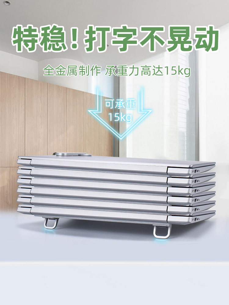 Laptop Stand Portable Invisible Mini Height-Increasing Keyboard Support Bracket Zinc Alloy Foldable Cooling Base