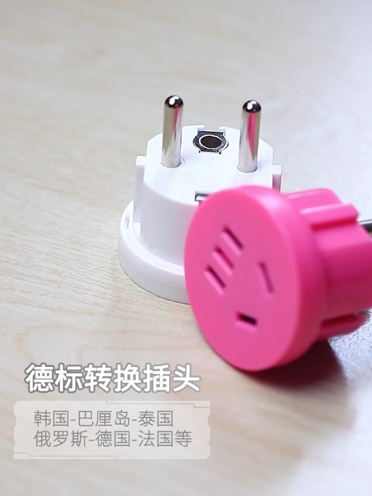 German Standard Adapter Plug Korea Bali Germany Thailand Vietnam European Standard Russia European Adapter Socket