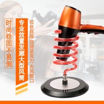 Electric hair dryer Crystal Circle bracket hair salon hotel home bathroom bathroom marble desktop blower shelf