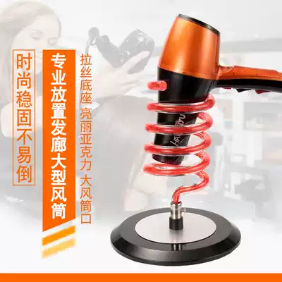 Hair dryer crystal ring bracket Hair salon hotel household powder room bathroom marble desktop hair dryer shelf
