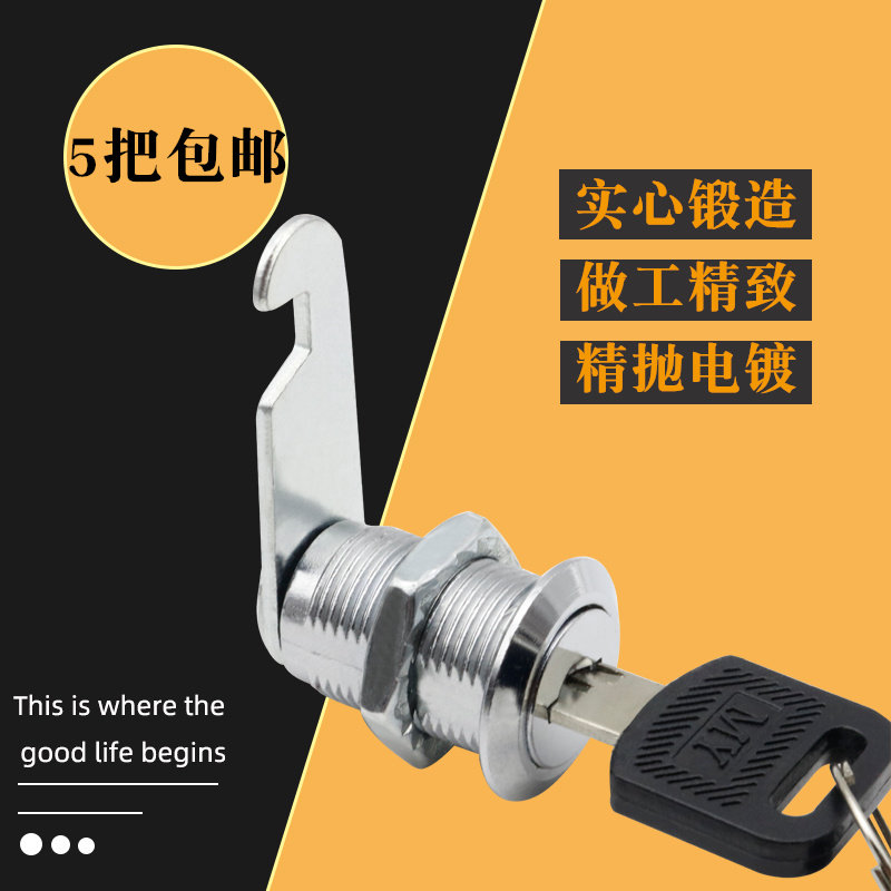 Cabinet door lock iron file cabinet lock core desk drawer lock changing locker lock file mailbox turn tongue lock
