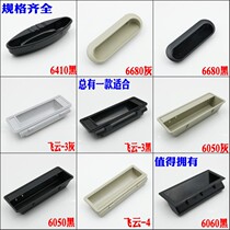 Plastic Concealed Handle Sheet Iron Cabinet Plastic Buttoned Hand Sheet Cabinet Handle Cabinet Handle More Wardrobe Handle Only