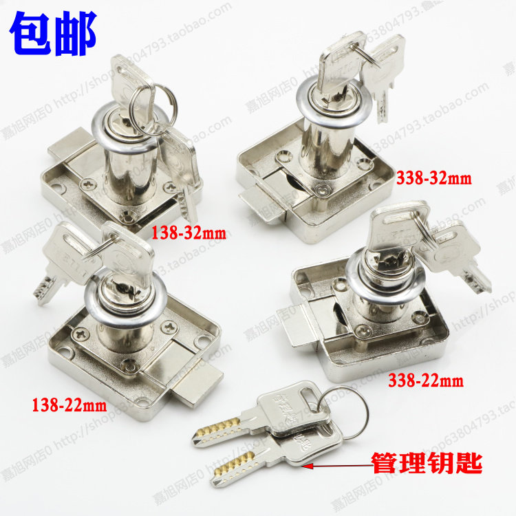 Theft Prevention Computer Key Furniture Automatic Drawer Lock Overall Cabinet Wardrobe Door Lock Cabinet Lock Super Computer Drawer Lock
