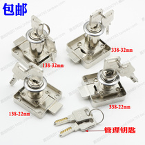 Theft Prevention Computer Key Furniture Automatic Drawer Lock Cabinet Wardrobe Door Lock Cabinet Lock Super Computer Drawer Lock