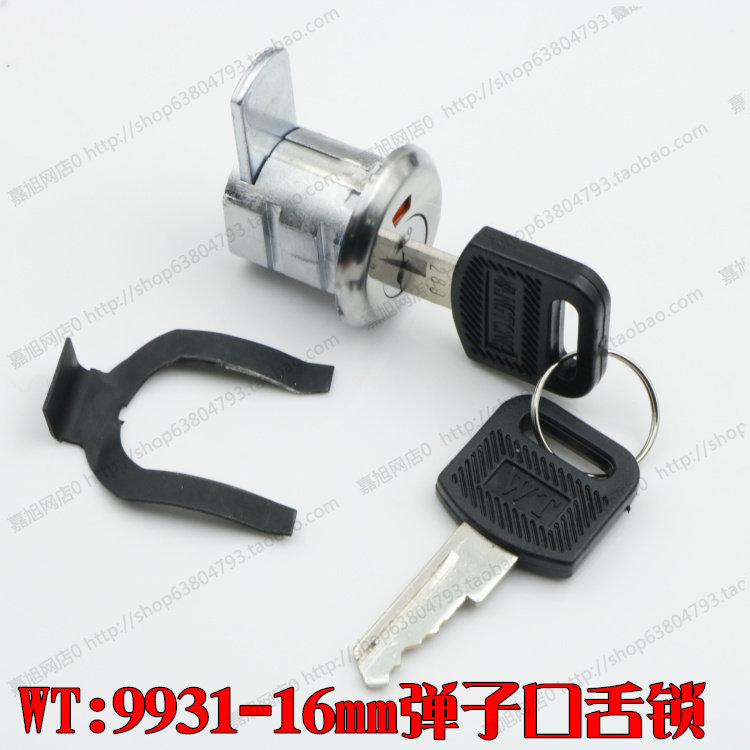 WT:9931-16mm zipper tongue lock file cabinet iron cabinet drawer lock cabinet lock up and down moving lock