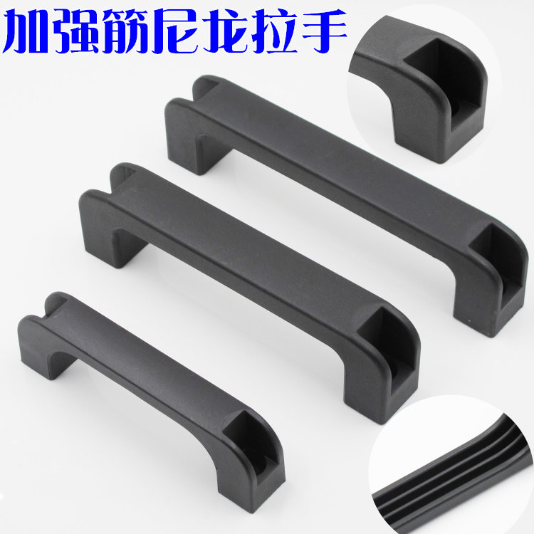 Strengthen the handle of the barbed black nylon handle plastic gear handle handle oven handheld hands
