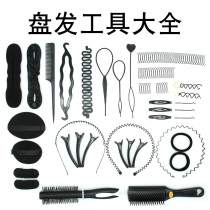 Adult childrens hair dish Female lazy fluffy balls Bud head artifact Styling hair pull needle Braided hair pan head tool