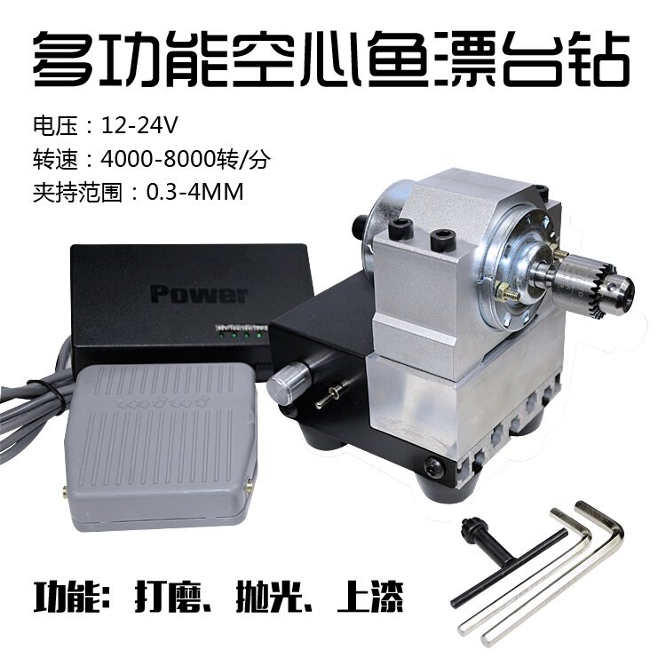 Permanent magnet 24V8000-rotating cone axis DC fish drilling high speed float drill drill (4MM hollow shaft)