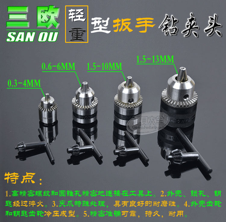 Three Gull Drill Chuck With Taper B10 0 6-6 6-6 B12 1 5-10 JT0 0 3-4-Taobao
