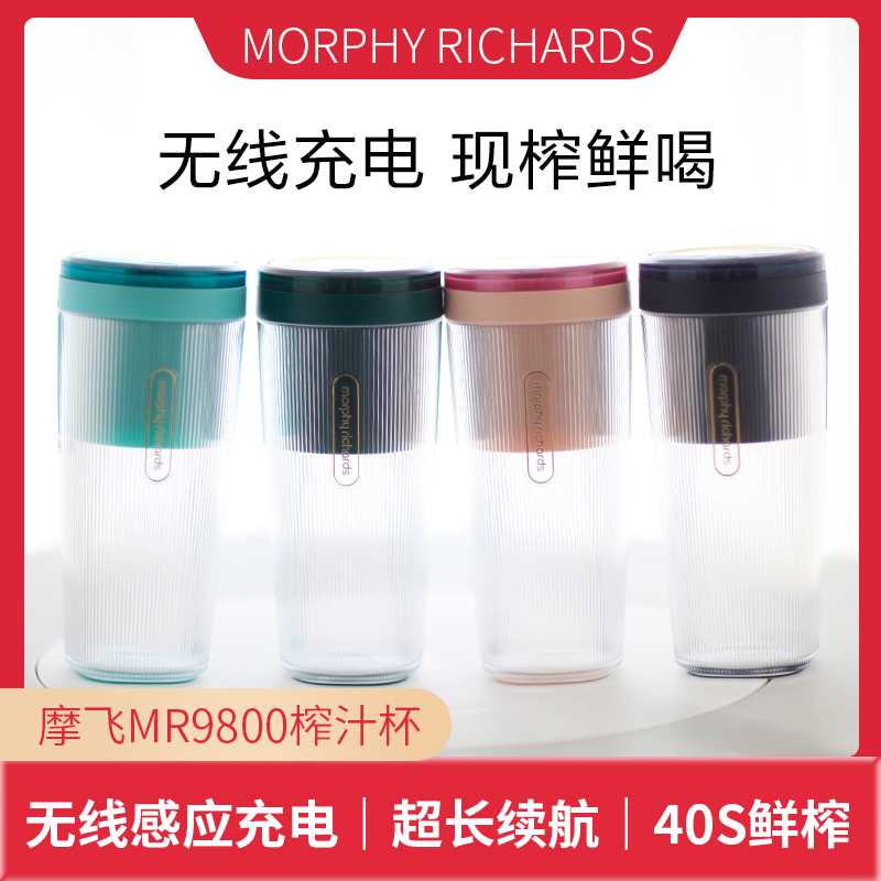 Mofei Juicing Cup Multifunction Home Small Juicer Electric Portable Charging Cuisine Fruit And Vegetable Juice Machine