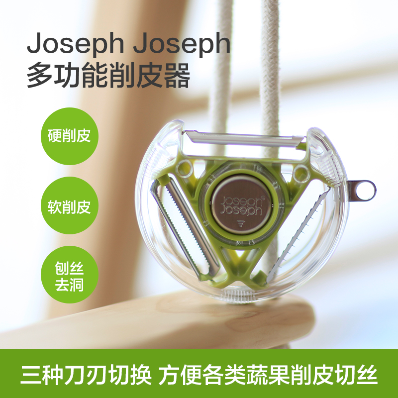 British Joseph Joseph imports versatile stainless steel 3 Hop 1 multipurpose peeler fruit scrapper knife