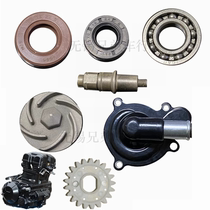 Water pump Visenko engine 367VSK335 Little Ninja 400 water pump shaft 394 impeller Yongyuan oil seal 367 machine