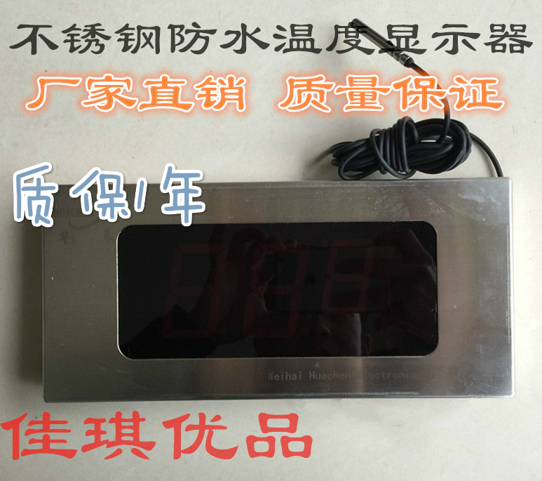 LED Stainless Steel ABS Waterproof Temperature Display Bathroom Sauna Pool Dry Steam Room Thermometers Thermometer