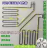 Hair green sauna electric heating tube Heating tube Dry steam tube Sauna furnace wire Sauna room accessories Sauna equipment