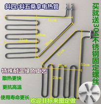 Green sauna electric heating tube heating tube dry steam pipe sauna furnace wire sauna accessories sauna equipment
