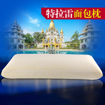 Thailand natural latex pillow Rubber pillow Bread pillow Neck protection Trale cold foam low soft high hard non-pair
