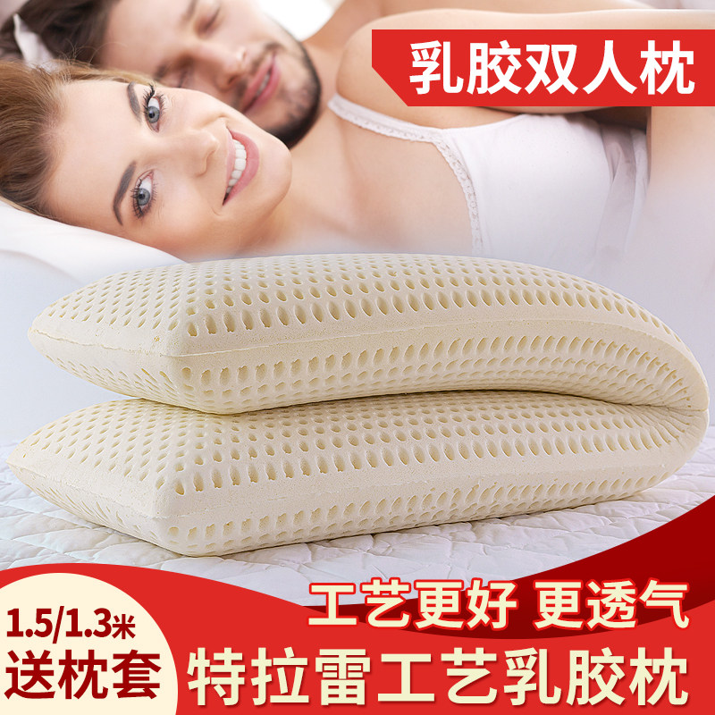 Thai natural latex pillow Terray couple couple length 1.8 meters 150cm imported one-piece couple pillow core