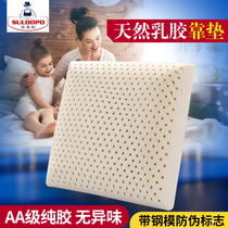 Natural latex cushion pillow core Mahogany sofa pillow pillow core Waist by bedside large backrest imported from Thailand