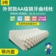 Thái Lan nhập khẩu gối cao su thiên nhiên gối cao su cổ tử cung nhớ gối gối trẻ em gối không cặp gối tựa đầu ô tô cao su non