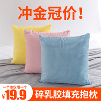 Punch Golden Crown Thai Natural Latex Padding Back Cushion Pillow Inner Sofa Hug Pillow Living-room Office Waist Backrest Headbed Cushion