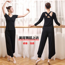  Dance practice clothes Adult female black beauty back top Slim-fit sexy Latin dance clothes Student body training clothes