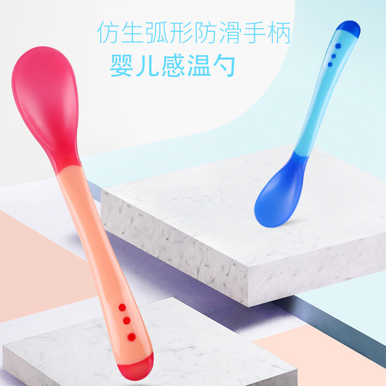 Baby color temperature spoon Anti-scalding feeding spoon Non-food rice polishing spoon Newborn feeding spoon Baby soft spoon tableware