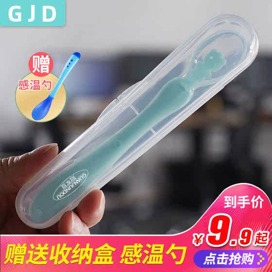Baby spoon baby silicone soft spoon children's tableware bowl spoon set newborn feeding water and eating temperature-sensitive complementary food spoon