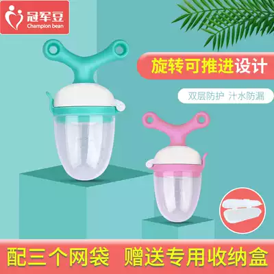 Baby bite bag fruit non-staple food device can promote fruits and vegetables food bite music baby grinding stick silicone gear