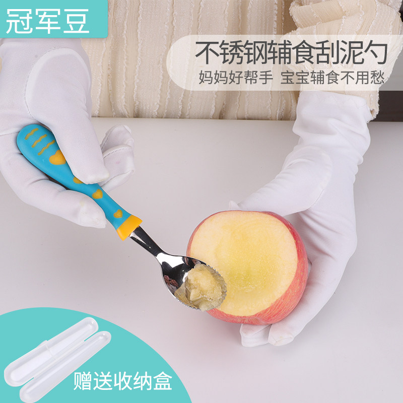 Baby fruit mud scraping spoon Deputy food soup spoon Stainless Steel Baby Dig Spoon Apple Double Head Scraped Spoon Silica Gel Soft Tablespoon