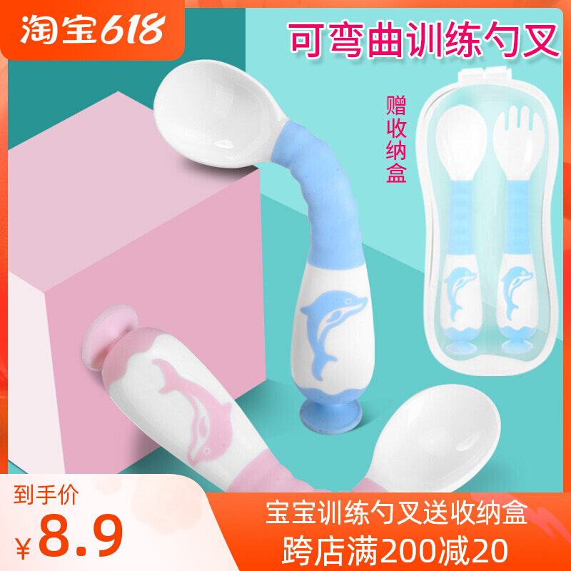 Baby School Eating Training Spoon Twist Twist Child Fork Spoon Twist Spoon Deputy Food Tablespoon Cutlery Sets Crooked Head Suction Cup Spoon
