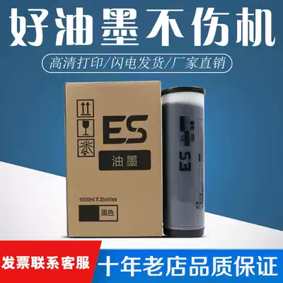 Carbon color ES ink applicable ES2561C 2591C 3761C 3751C 3791C S-6651