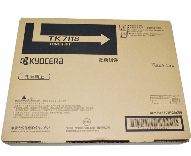 Original Kyocera TK-7118 Powder Box Original Kyocera 3011i Toner TK7118 Toner Powder Box