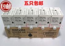 Original Ricoh HQ-40C ink JP4500 DX4542C 4543 4544 4545 HQ40