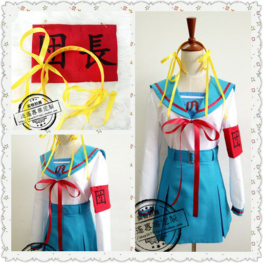 Xiaoyao Cos Haruhi Suzumiya's Melancholy Haruhi Suzumiya's School Uniform Group Leader Armband Headwear Comes with Mid-Calf Socks