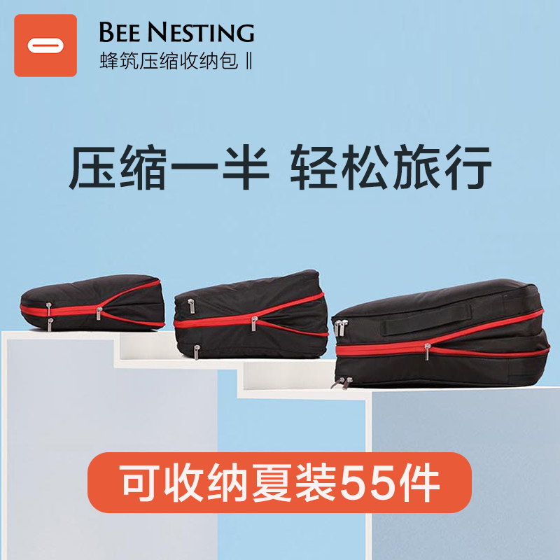 Shirt Storage, Anti-Wrinkle, Can Be Placed in a Suitcase, Travel Towel, Clothing Bag, Home Travel Clothing, Large Capacity, Portable