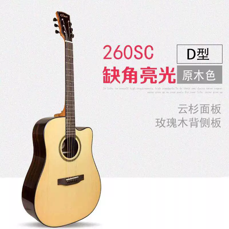 Палочка DOVE голубь Гитара DD260 Начинающий Мужчины и Женщины Специальный Бренд Фасал Однополосная Фолк-гитара Деревянная гитара