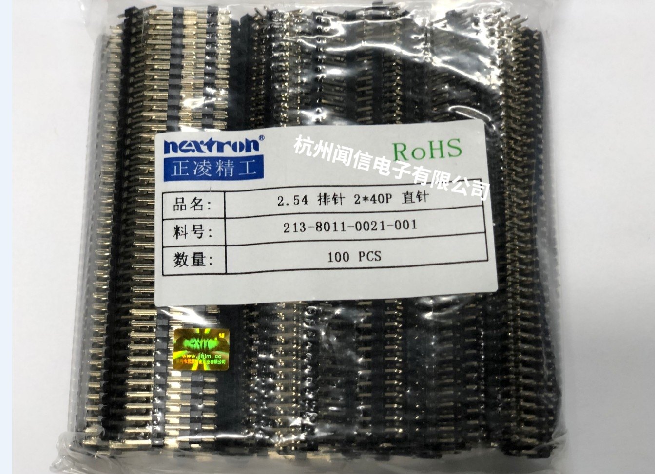 Taiwan original Zhengling Jinggong Jinling brand gold-plated 2 0MM2 54MM2*40 double row needle