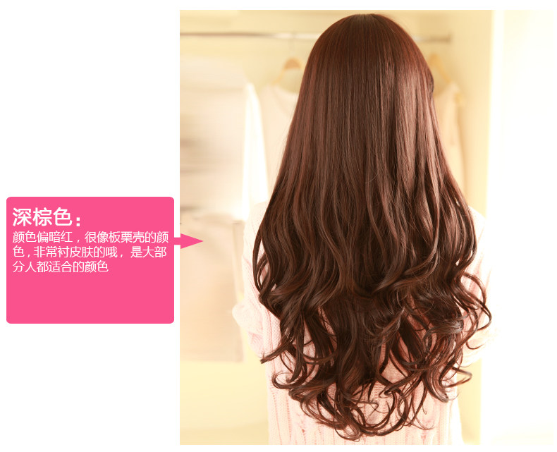 Perruque Les cheveux longs - Ref 2614019 Image 14