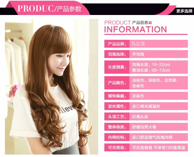 Perruque Les cheveux longs - Ref 2614019 Image 8