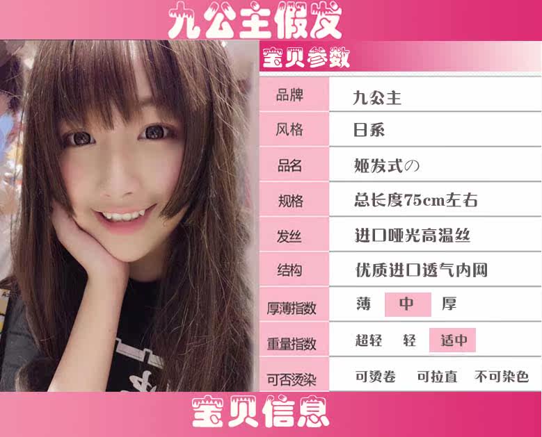 Perruque Long cheveux raides - Ref 2614008 Image 6