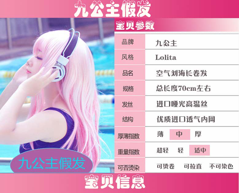 Perruque Les cheveux longs - Ref 2614080 Image 4