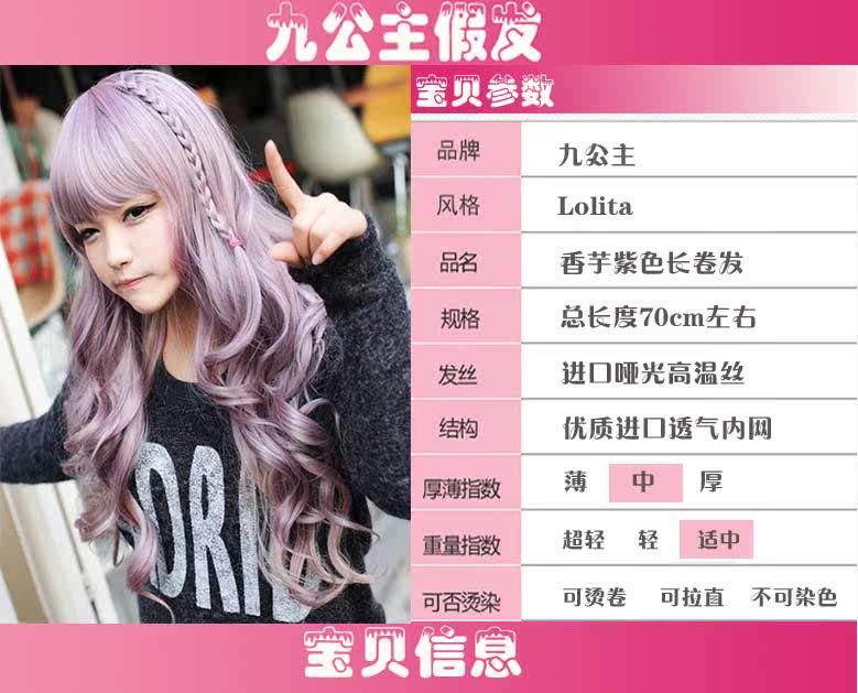 Perruque Les cheveux longs - Ref 2608300 Image 7