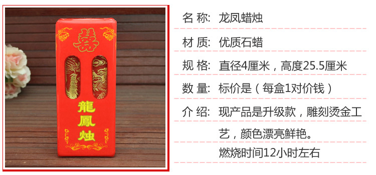 Bougie - Ref 2488285 Image 7