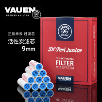 Germany imported Huayun activated carbon filter pipe filter 9mm nozzle universal cleaning accessories