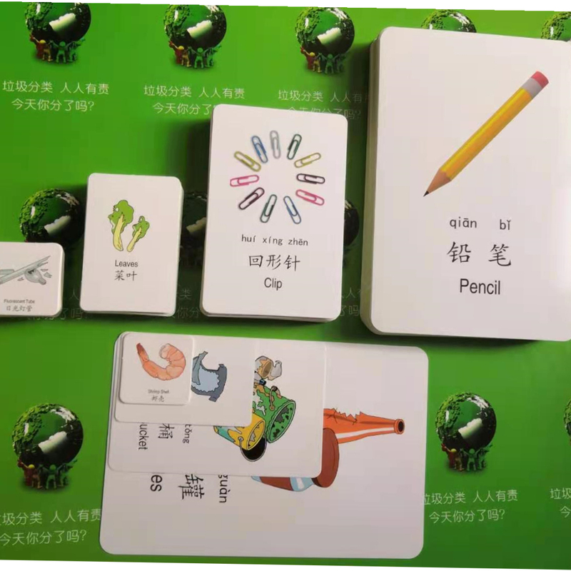Large Garbage Classification Learning Cards with Pinyin in Chinese and English, New National Standard Version, Thickened Teaching Tools for Outdoor Activities