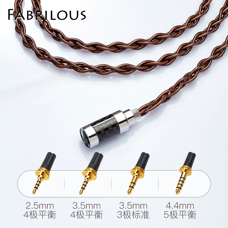 4-in-1 plug FABRILOUS ET8 MK2 single crystal copper headphone upgrade cable mmcx2 5 4 4 balanced cable