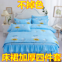 Net red thick bed skirt four sets of European anti-slip bedspread style students quilt cover 1 8 m2 0 meters bedding