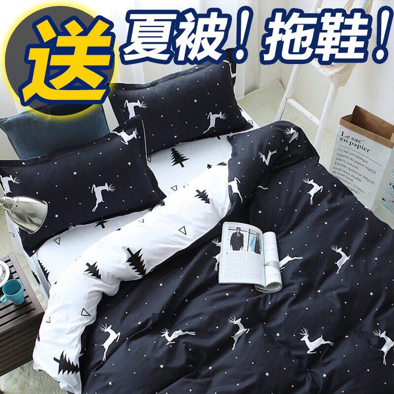 Male and female students trend British style bed four-piece set 1 8m duvet cover 1 5m bed single student dormitory 1 2 three-piece set