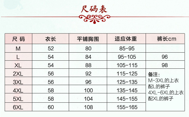 Подробности PAGE_04
