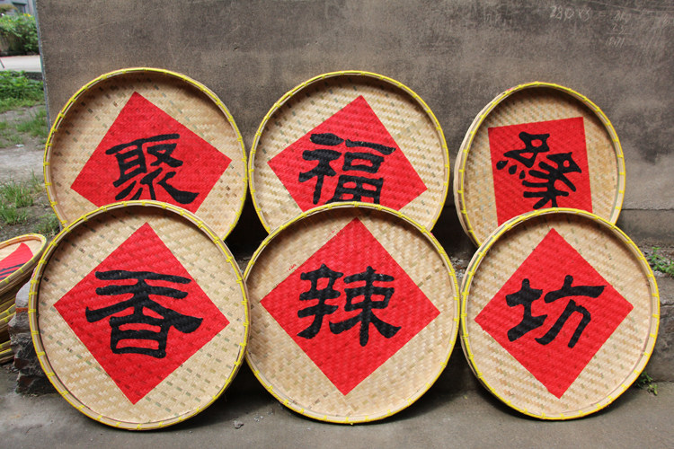 竹匾图片,美术,创意_大山谷图库